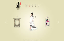 imaofeng 个人网站创意设计