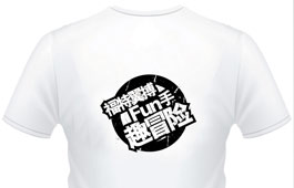 上海服装印花 热转印 T恤印logo